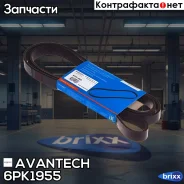 ������ ������������ Avantech Avantech ���. 6PK1955 6PK1955 ����