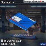 ������ ������������ Avantech Avantech ���. 6PK2020 6PK2020 ����