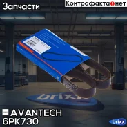 ������ ������������ Avantech Avantech ���. 6PK730 6PK730 ����