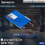 ������ ������������ Avantech Avantech ���. 6PK750 6PK750 ����
