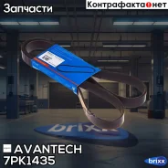 ������ ������������ Avantech Avantech ���. 7PK1435 7PK1435 ����