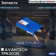 ������ ������������ Avantech Avantech ���. 7PK2035 7PK2035 ����