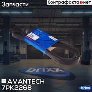 ������ ������������ Avantech Avantech ���. 7PK2268 7PK2268 ����