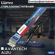 ����� ���������������� Avantech Aerodynamic 300�� (12 ) Avantech ���. A12U A12U ����