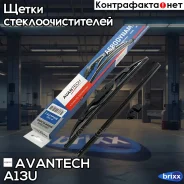 ����� ���������������� Avantech Aerodynamic 325�� (13 ) Avantech ���. A13U A13U ����