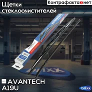 ����� ���������������� Avantech Aerodynamic 475�� (19 ) Avantech ���. A19U A19U ����