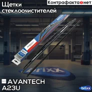 ����� ���������������� Avantech Aerodynamic 575�� (23 ) Avantech ���. A23U A23U ����