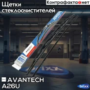 ����� ���������������� Avantech Aerodynamic 650�� (26 ) Avantech ���. A26U A26U ����