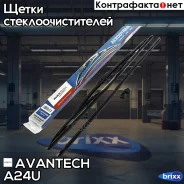 ����� ���������������� Avantech Aerodynamic 600�� (24 ) Avantech ���. A24U A24U ����