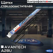 ����� ���������������� Avantech Aerodynamic 700�� (28 ) Avantech ���. A28U A28U ����