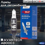 ����� ��������� ����� Avantech H1 12V 100W Avantech ���. AB0003 AB0003 ����