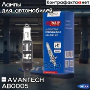 ����� ��������� ����� Avantech H1 24V 100W Avantech ���. AB0005 AB0005 ����