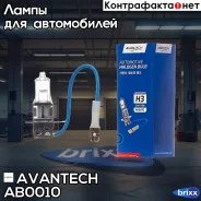 ����� ��������� ����� Avantech H3 24V 70W Avantech ���. AB0010 AB0010 ����