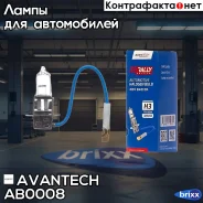 ����� ��������� ����� Avantech H3 12V 100W Avantech ���. AB0008 AB0008 ����