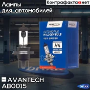 ����� ��������� ����� Avantech H4 (HB2) 24V 75/70W Avantech ���. AB0015 AB0015 ����
