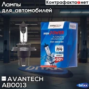 ����� ��������� ����� Avantech H4 (HB2) 12V 60/55W Avantech ���. AB0013 AB0013 ����
