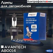 ����� ��������� ����� Avantech H4 (HB2) 12V 100/90W Avantech ���. AB0014 AB0014 ����