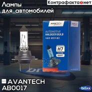 ����� ��������� ����� Avantech H7 12V 55W Avantech ���. AB0017 AB0017 ����