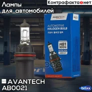 ����� ��������� ����� Avantech 9004 (HB1) 12V 65/45W Avantech ���. AB0021 AB0021 ����