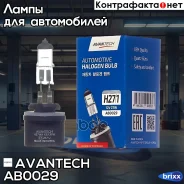 ����� ��������� ����� Avantech H27/1 12V 27W (880 Series) Avantech ���. AB0029 AB0029 ����