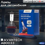 ����� ��������� ����� Avantech H8 12V 80W Avantech ���. AB0033 AB0033 ����