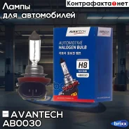 ����� ��������� ����� Avantech H8 12V 35W Avantech ���. AB0030 AB0030 ����