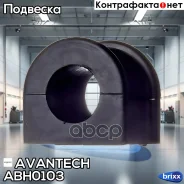 ������ ������������� Avantech(��������� 1 ��) Avantech ���. ABH0103 ABH0103 ����