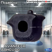 ������ ������������� Avantech ������ (��������� 1 ��) Avantech ���. ABH01100 ABH01100 ����