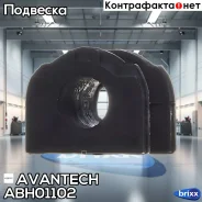 ������ ������������� ��������� Avantech(��������� 1 ��) Avantech ���. ABH01102 ABH01102 ����