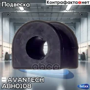 ������ ������������� ������� Avantech(��������� 1 ��) Avantech ���. ABH0108 ABH0108 ����