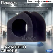 ������ ������������� Avantech(��������� 1 ��) Avantech ���. ABH0116 ABH0116 ����