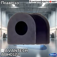 ������ ������������� ������� Avantech(��������� 1 ��) Avantech ���. ABH0122 ABH0122 ����