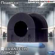 ������ ������������� Avantech(��������� 1 ��) Avantech ���. ABH0119 ABH0119 ����
