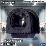 ������ ������������� Avantech(��������� 1 ��) Avantech ���. ABH0163 ABH0163 ����