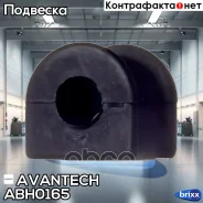 ������ ������������� Avantech(��������� 1 ��) Avantech ���. ABH0165 ABH0165 ����