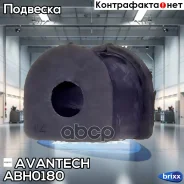 ������ ������������� Avantech(��������� 1 ��) Avantech ���. ABH0180 ABH0180 ����