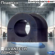 ������ ������������� ��������� Avantech(��������� 1 ��) Avantech ���. ABH0176 ABH0176 ����