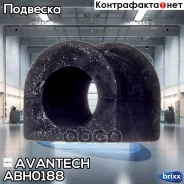 ������ ������������� Avantech(��������� 1 ��) Avantech ���. ABH0188 ABH0188 ����