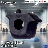 ������ ������������� Avantech ����� (��������� 1 ��) Avantech ���. ABH0199 ABH0199 ����