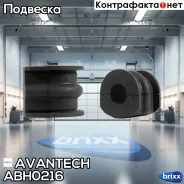 ������ ������������� ������� Avantech(��������� 1 ��) Avantech ���. ABH0216 ABH0216 ����