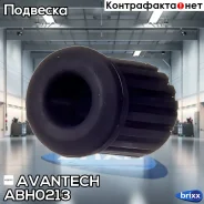 ������ ������������� Avantech(��������� 1 ��) Avantech ���. ABH0213 ABH0213 ����