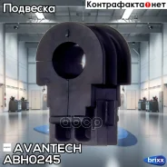 ������ ������������� ��������� Avantech(��������� 1 ��) Avantech ���. ABH0245 ABH0245 ����