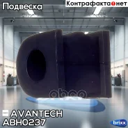 ������ ������������� Avantech(��������� 1 ��) Avantech ���. ABH0237 ABH0237 ����