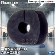 ������ ������������� Avantech(��������� 1 ��) Avantech ���. ABH0258 ABH0258 ����