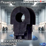 ������ ������������� ��������� Avantech(��������� 1 ��) Avantech ���. ABH0259 ABH0259 ����
