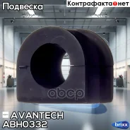 ������ ������������� Avantech(��������� 1 ��) Avantech ���. ABH0332 ABH0332 ����
