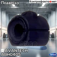 ������ ������������� ��������� Avantech(��������� 1 ��) Avantech ���. ABH0405 ABH0405 ����