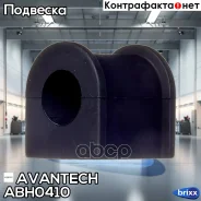 ������ ������������� ��������� Avantech(��������� 1 ��) Avantech ���. ABH0410 ABH0410 ����