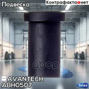 ������ ������������� Avantech(��������� 1 ��) Avantech ���. ABH0507 ABH0507 ����