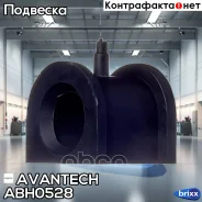 ������ ������������� ��������� Avantech(��������� 1 ��) Avantech ���. ABH0528 ABH0528 ����